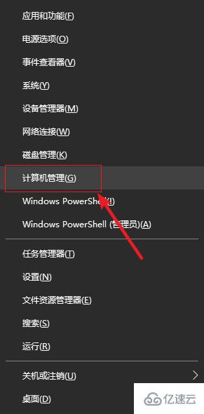 Win10电脑蓝牙耳机卡顿如何解决