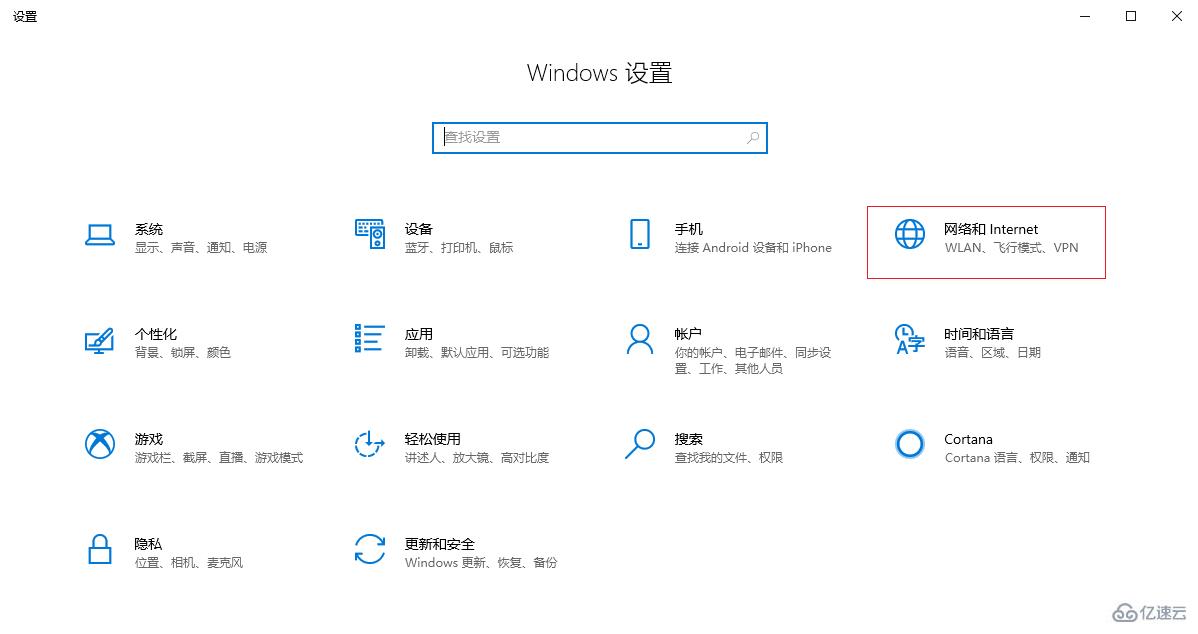 win10電腦關(guān)機(jī)變重啟怎么講解