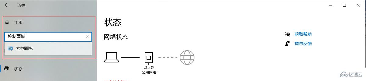 win10電腦關(guān)機(jī)變重啟怎么講解