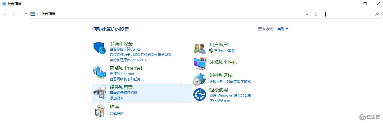 win10电脑关机变重启怎么讲解