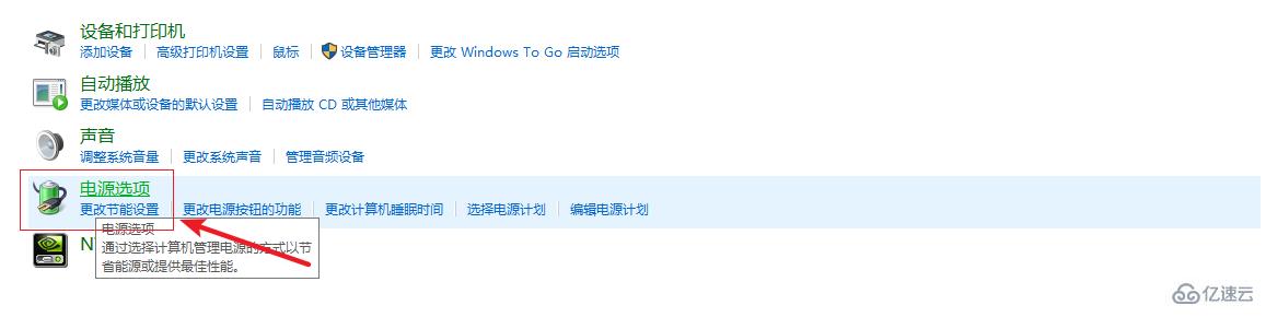 win10电脑关机变重启怎么讲解