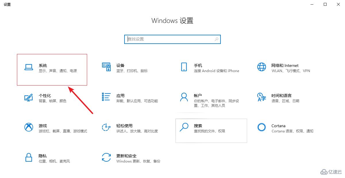 筆記本電腦如何設(shè)置合上蓋子不進(jìn)入睡眠模式