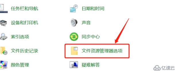 windows如何解决鼠标单击变双击的问题