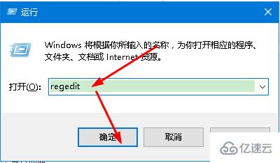 win10去掉桌面圖標(biāo)快捷方式小箭頭的方法是什么