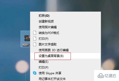 win10系统如何更换桌面壁纸