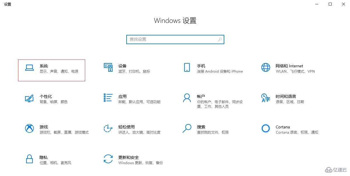 Win10電腦耳機插進去沒有聲音怎么辦