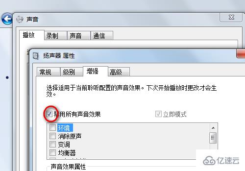 Win10電腦耳機插進去沒有聲音怎么辦