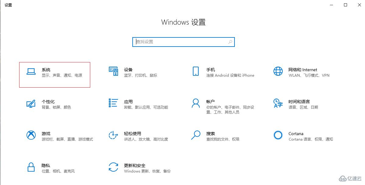 电脑wifi连接上但出现感叹号如何解决