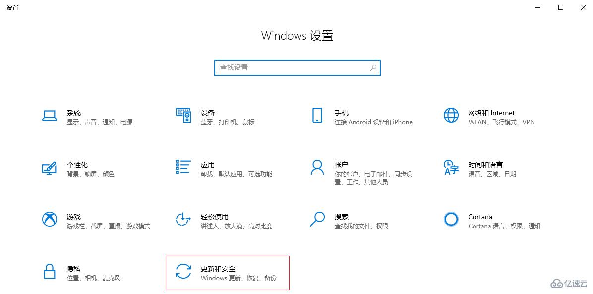 Win10电脑怎么设置兼容性