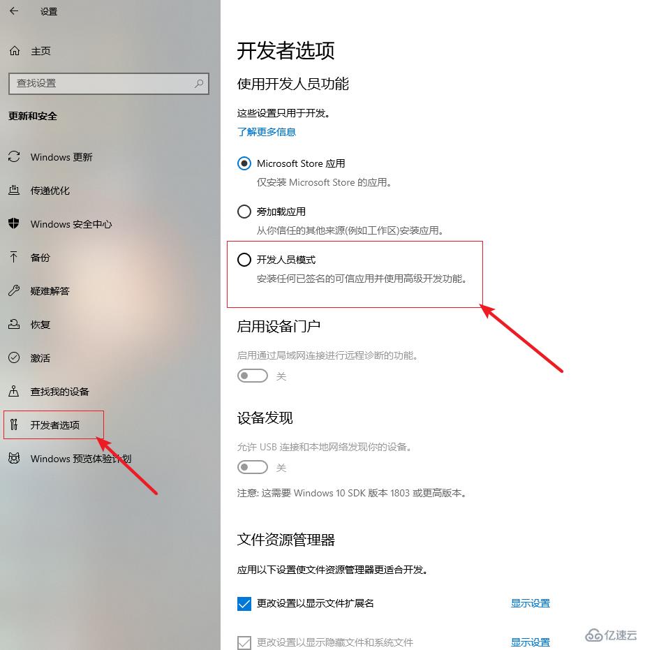 Win10电脑怎么设置兼容性