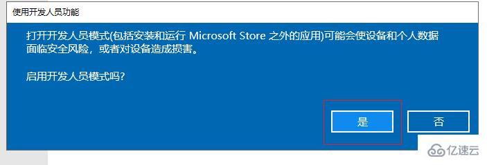 Win10电脑怎么设置兼容性