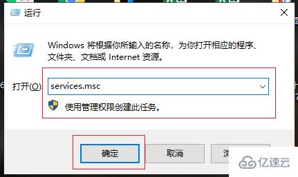 Win10怎么关闭自动更新