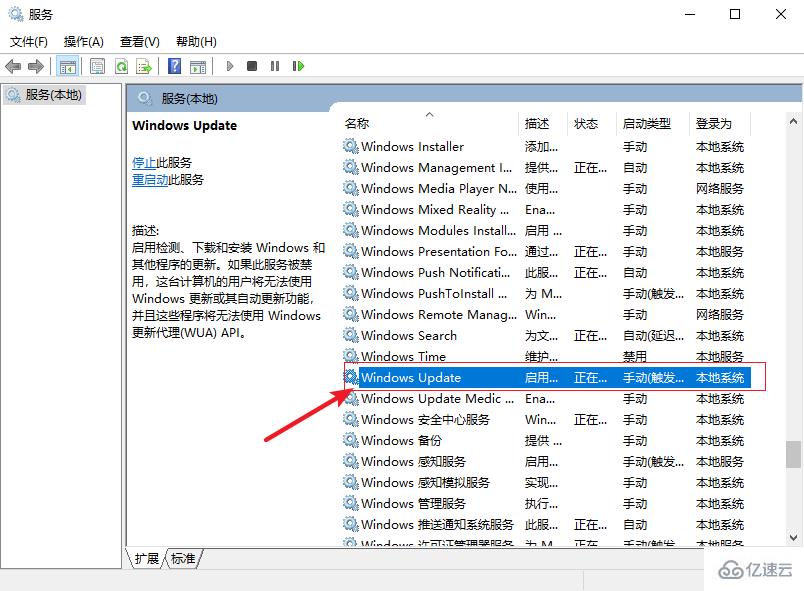 Win10怎么关闭自动更新