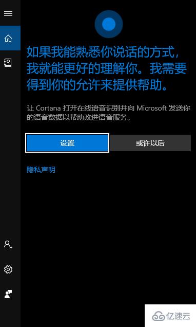 Win10搜索框怎么打开