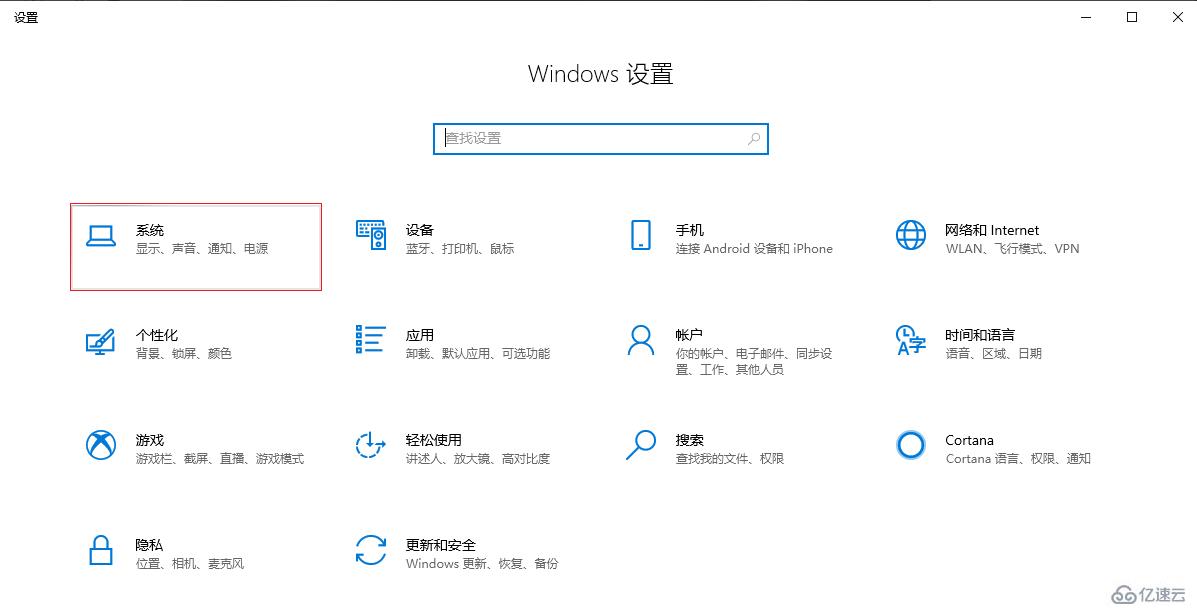 Win10怎么關閉右下角的通知