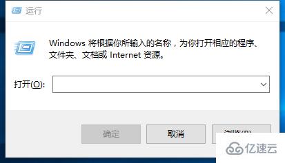 Win10如何设置定时关机