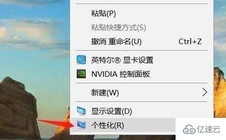 Win11桌面如何显示回收站