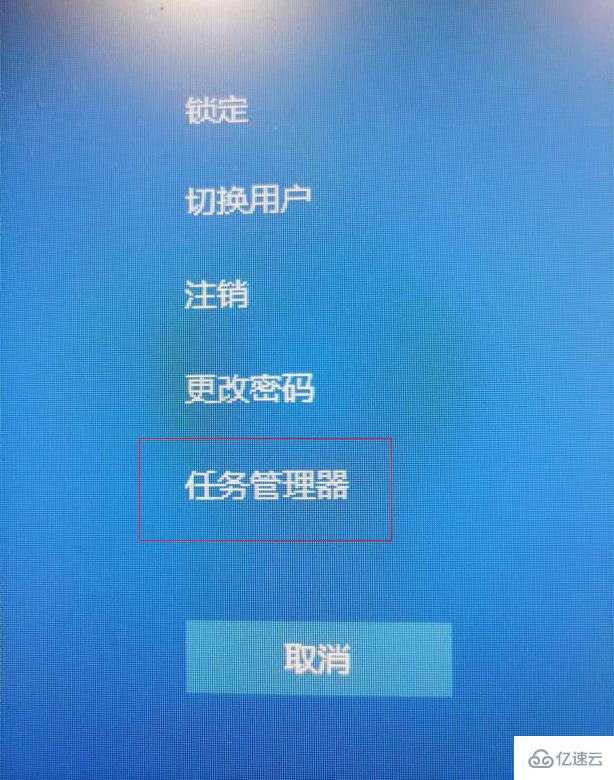 Win10任务管理器打开的方法是什么