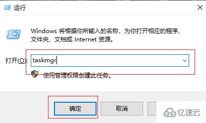 Win10任务管理器打开的方法是什么