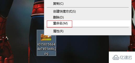 win10如何更改文件类型