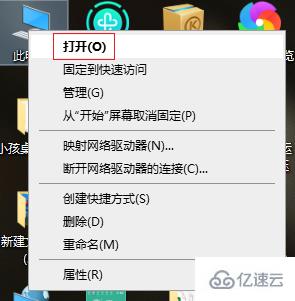 Win10如何查看隐藏的文件和文件夹