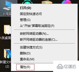 Win10查看电脑配置的方法是什么