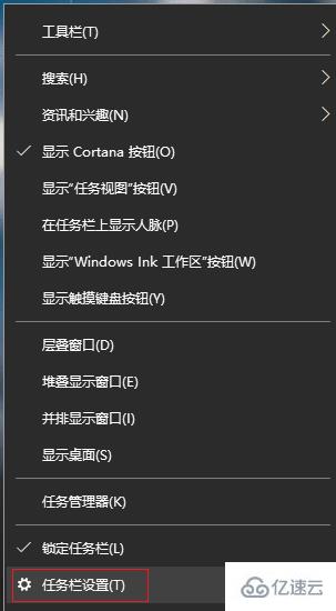 如何解决win10系统语言栏不见的问题