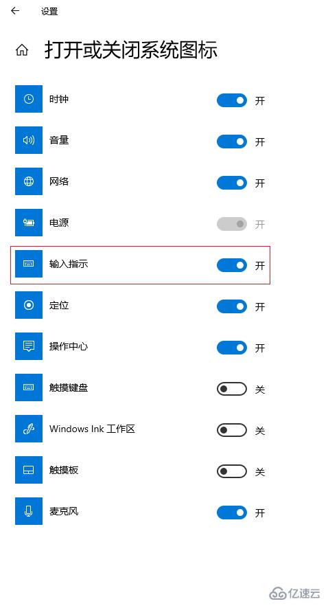 如何解决win10系统语言栏不见的问题