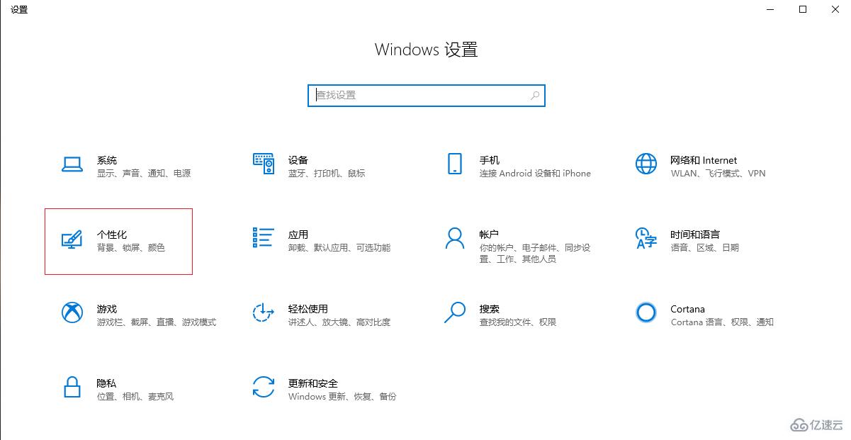 如何解决win10系统语言栏不见的问题