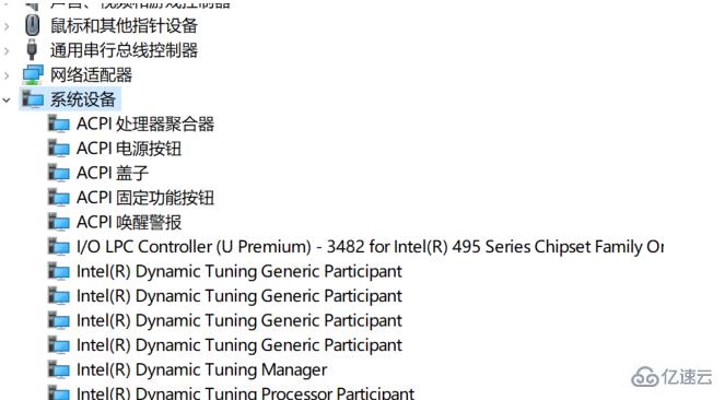 電腦麥克風(fēng)沒聲音的解決方法