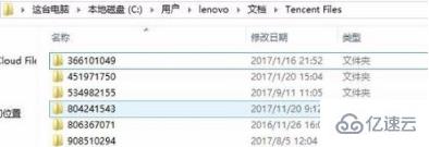 Windows中如何把c盘无用的文件删掉