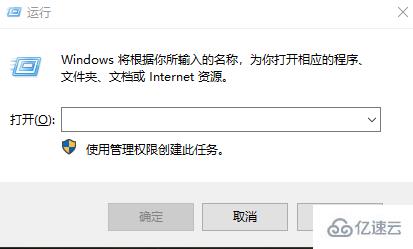 win10如何添加开机启动项