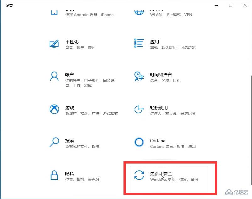 win10备份还原的方法是什么