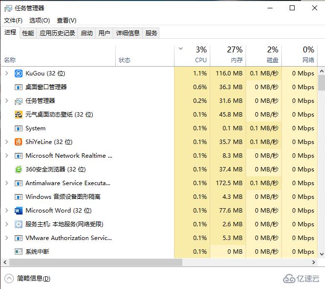 Win10怎么清除电脑自带流氓软件