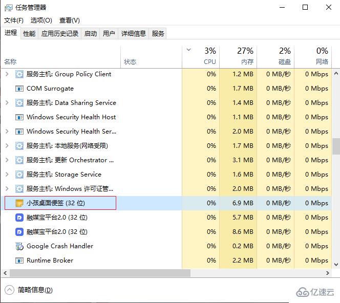 Win10怎么清除电脑自带流氓软件