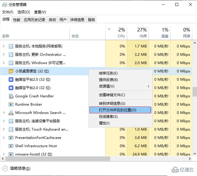 Win10怎么清除电脑自带流氓软件