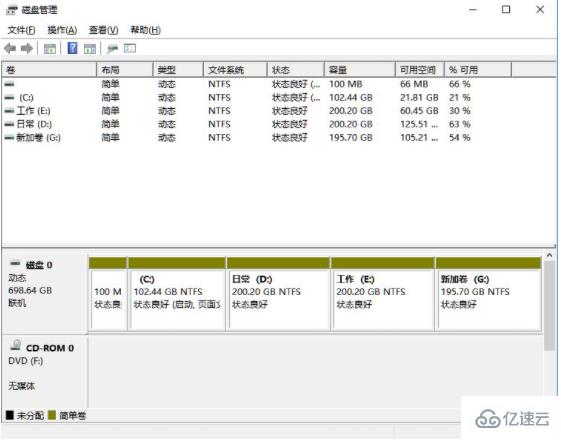 win11怎么给硬盘分区