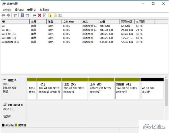 win11怎么给硬盘分区