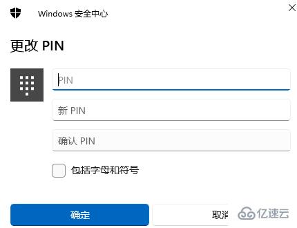 win11电脑开机密码如何设置