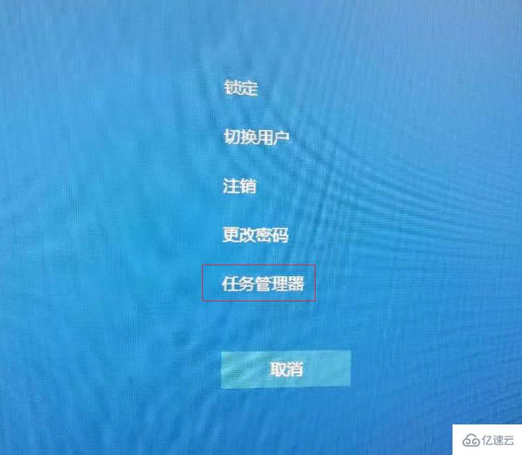 win10黑屏只有鼠标箭头如何解决