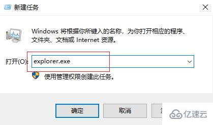 win10黑屏只有鼠标箭头如何解决