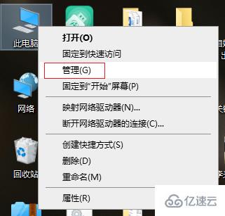 Win10合并硬盘分区的方法是什么