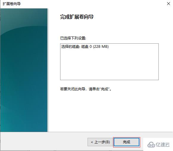 Win10合并硬盘分区的方法是什么