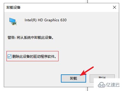 聯(lián)想筆記本電腦開機黑屏如何解決