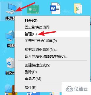 Windows中怎么给固态硬盘分区