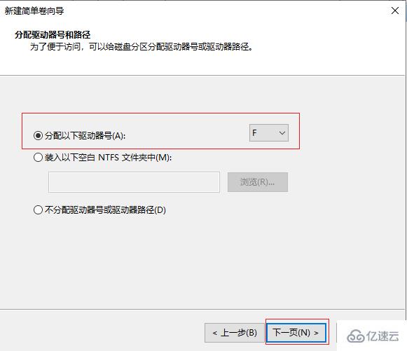 Windows中怎么给固态硬盘分区