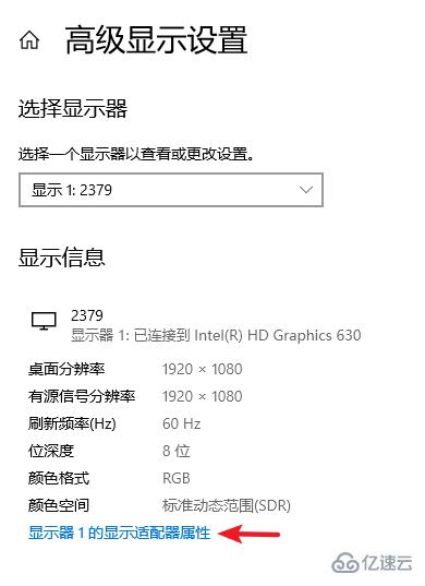 电脑显示器一闪一闪黑屏如何解决