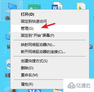 电脑显示器一闪一闪黑屏如何解决