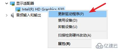 电脑显示器一闪一闪黑屏如何解决