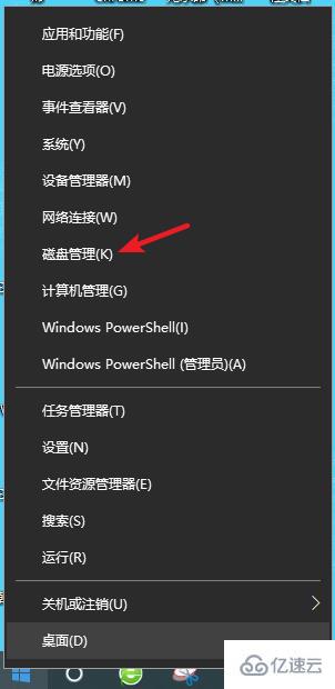 Win10隐藏硬盘分区的方法是什么